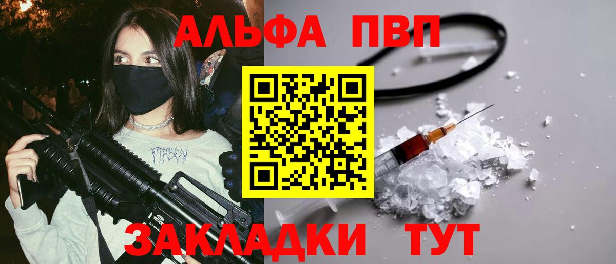 A-PVP СК КРИС  A-PVP СК КРИС  Вход с VPN  А ПВП крисы CK  Ликино-Дулёво 