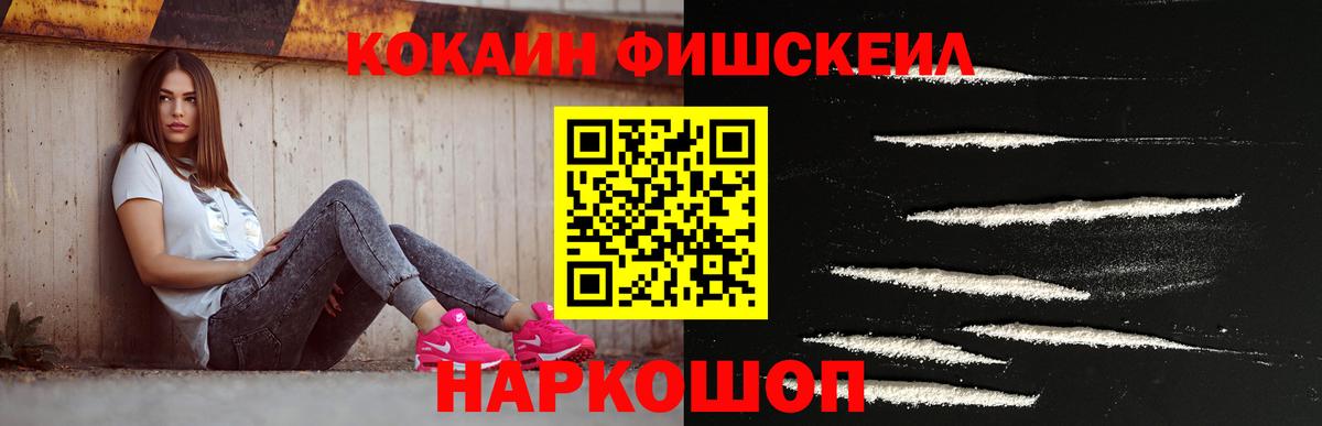 Cocaine 97%  Вход с VPN  Cocaine Columbia  Ликино-Дулёво 