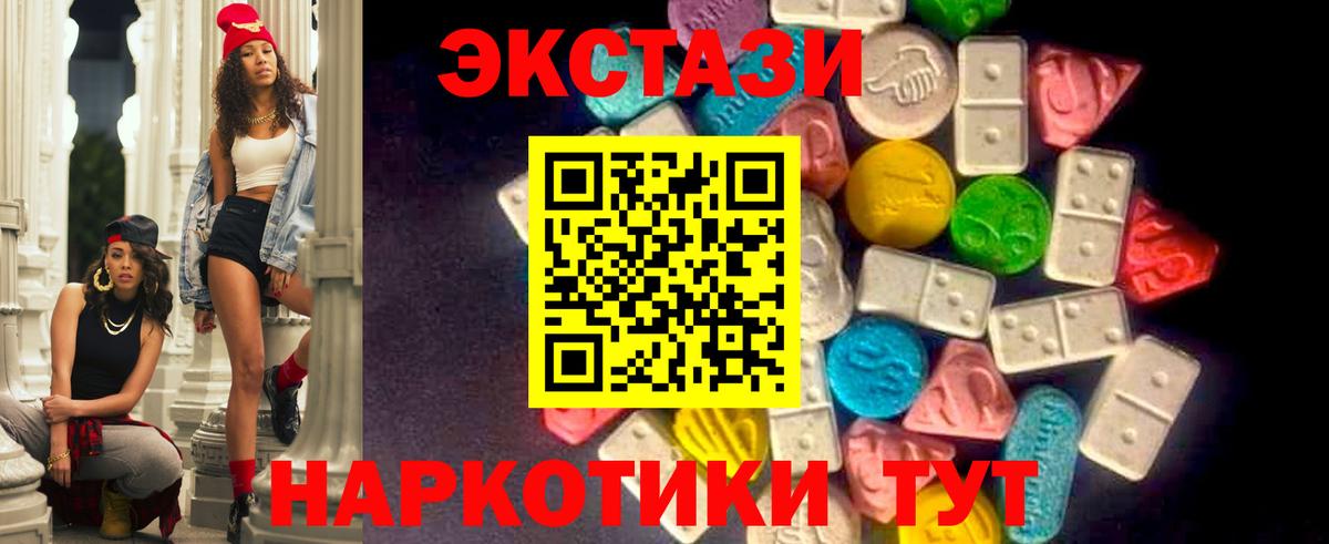 Экстази louis Vuitton Ликино-Дулёво