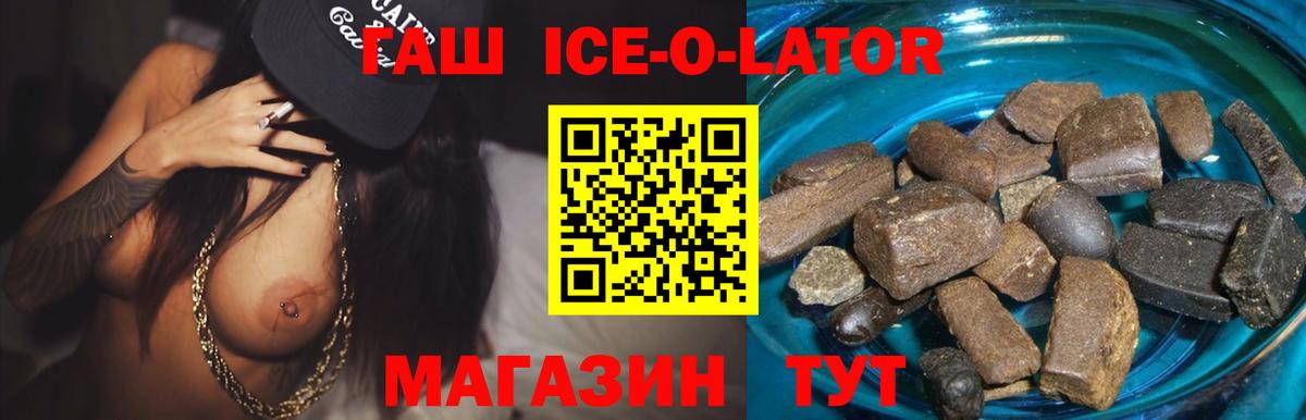 Ликино-Дулёво  ГАШИШ hashish  ГАШ хэш  Гашиш  Вход с VPN 