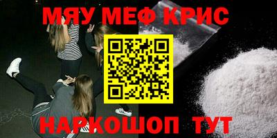 метадон Бугуруслан