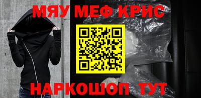 синтетический гашиш Будённовск