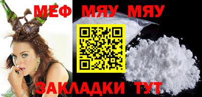 метадон Бугуруслан