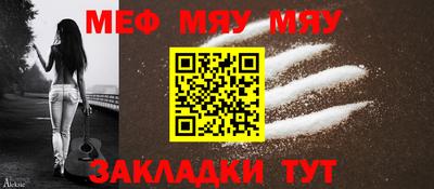 метадон Бугуруслан