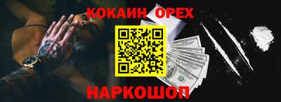 метадон Бугуруслан