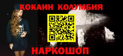 синтетический гашиш Будённовск