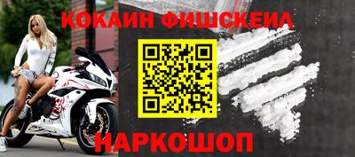шишки Бузулук