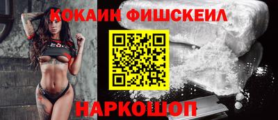 синтетический гашиш Будённовск