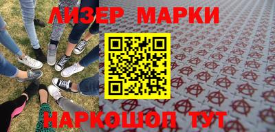 шишки Бузулук