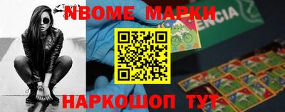 синтетический гашиш Будённовск