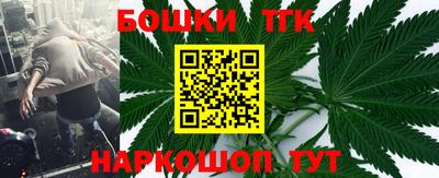 синтетический гашиш Будённовск
