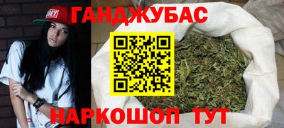 синтетический гашиш Будённовск