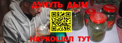 метадон Бугуруслан