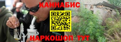 синтетический гашиш Будённовск