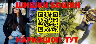 шишки Бузулук