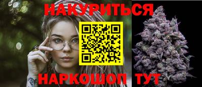 шишки Бузулук