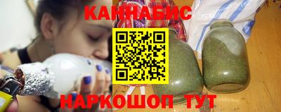 шишки Бузулук