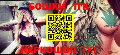шишки Бузулук