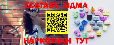 шишки Бузулук