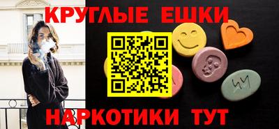 меф VHQ Тула