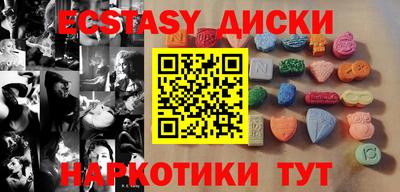 шишки Бузулук