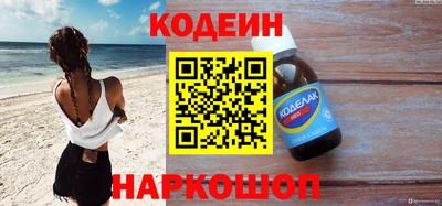 шишки Бузулук