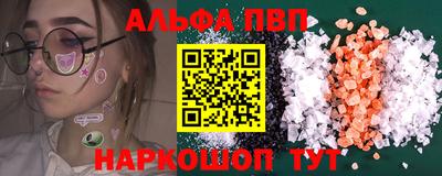 синтетический гашиш Будённовск