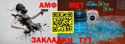 метадон Бугуруслан