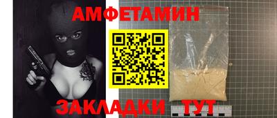 синтетический гашиш Будённовск