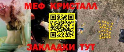 синтетический гашиш Будённовск