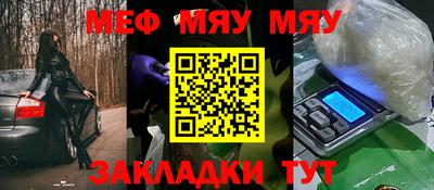 метадон Бугуруслан