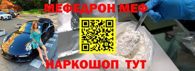 синтетический гашиш Будённовск