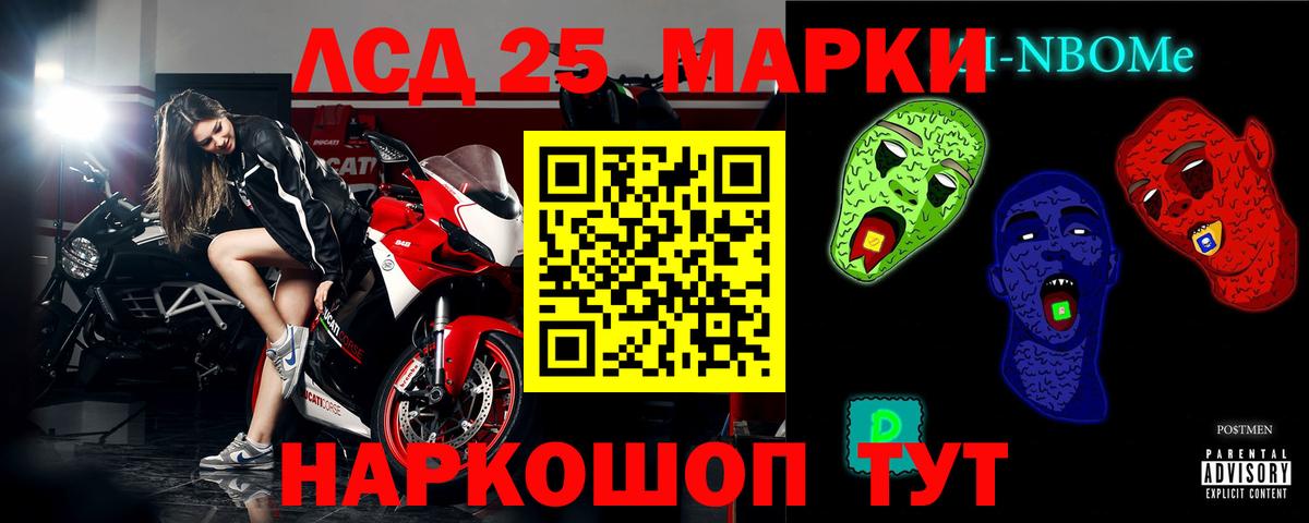 ЛСД экстази кислота  Вход с VPN  Ликино-Дулёво  LSD-25 экстази кислота 