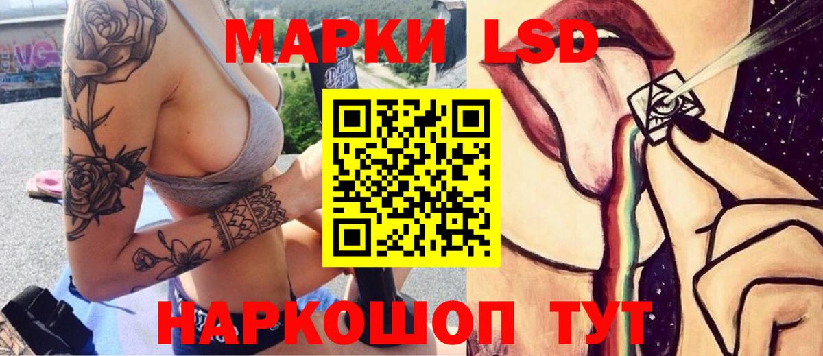 Лсд 25 экстази кислота Ликино-Дулёво