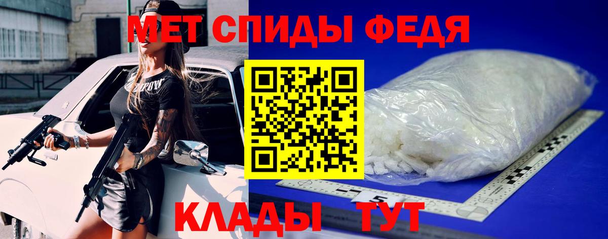 Ликино-Дулёво  МЕТАМФЕТАМИН  Вход с VPN  МЕТАМФЕТАМИН Methamphetamine 