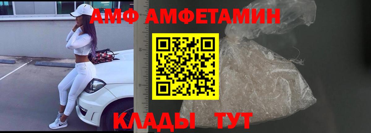 Метамфетамин кристалл Ликино-Дулёво