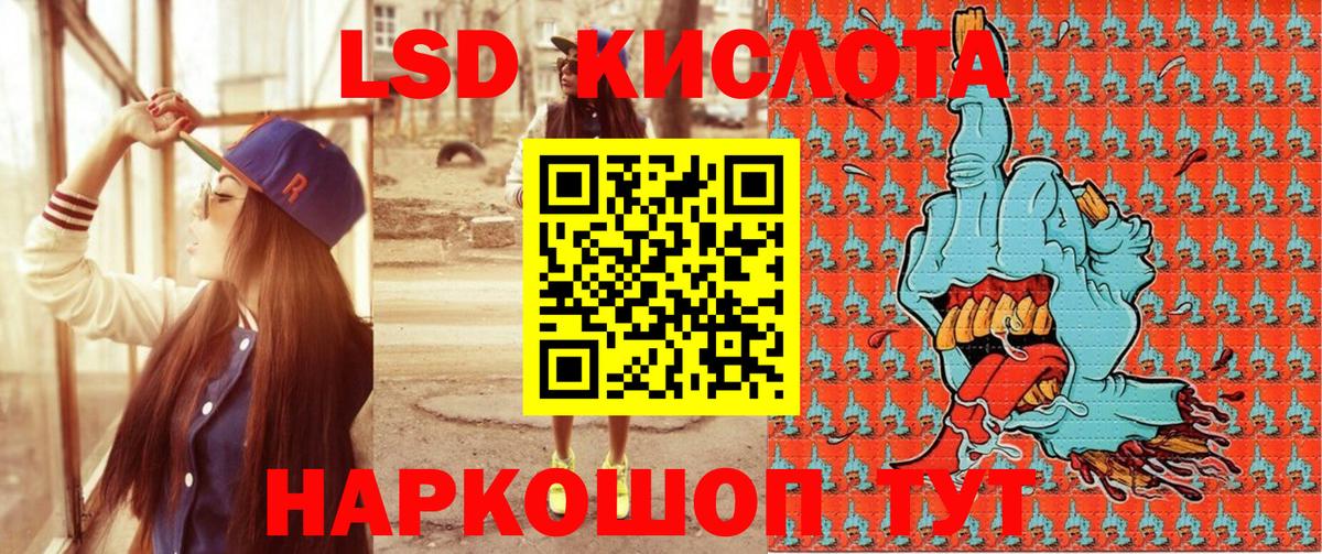 Марки N-bome 1,5мг  Марки N-bome 1,5мг  Ликино-Дулёво  Вход с VPN 