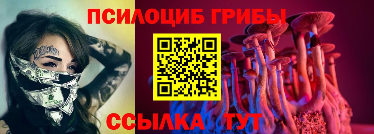 Магазин наркотиков  Бошки Шишки  Вход с VPN  Кокаин  Ликино-Дулёво  Мефедрон кристаллы 